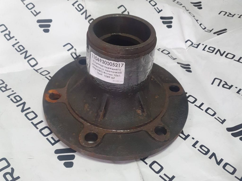Ступица переднего колеса Фотон 1069/1061