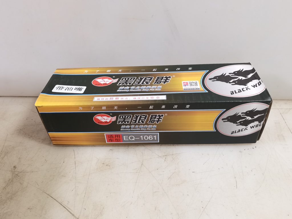 Шкворня ремкомплект Фотон 1138/5122/1163 Jac 120